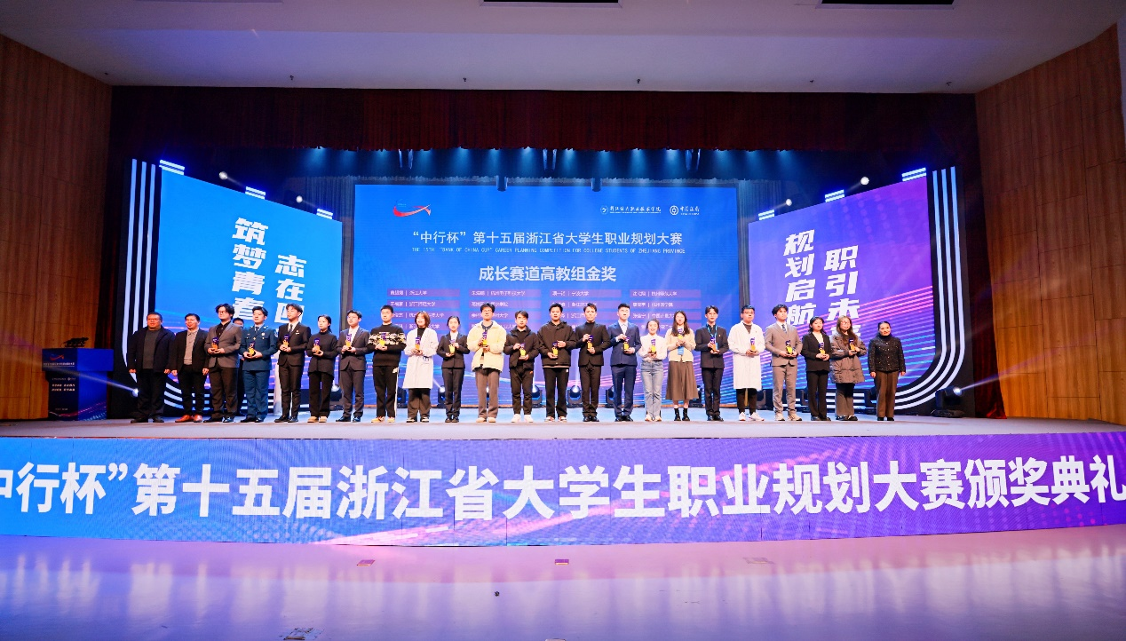 职规图片3.png